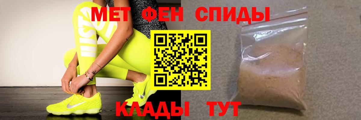 Амфетамин Premium  Амфетамин  Жигулёвск  Вход с VPN 
