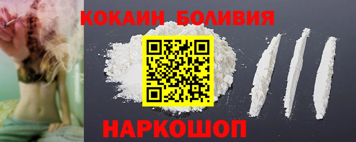 Cocaine 99% Жигулёвск