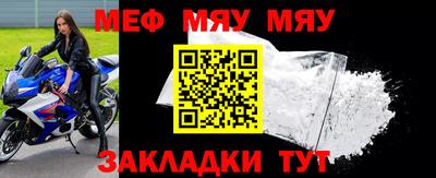 мет Кулебаки