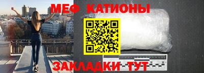 мет Кулебаки