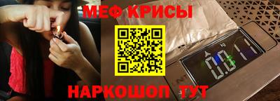 мескалин Кумертау