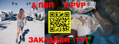 мескалин Кумертау
