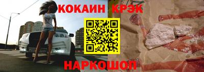 мескалин Кумертау
