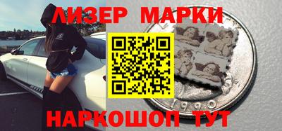 мескалин Кумертау