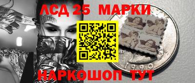 мескалин Кумертау