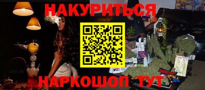 мескалин Кумертау