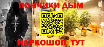 мескалин Кумертау