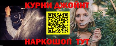 мескалин Кумертау