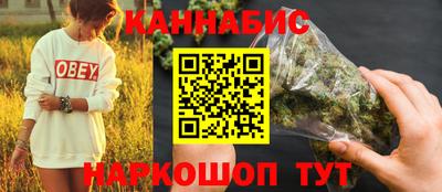 мескалин Кумертау