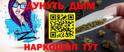 мескалин Кумертау