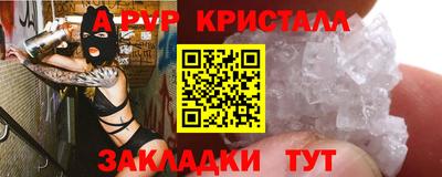 дурь Кунгур
