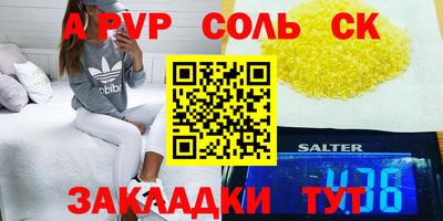 дурь Кунгур