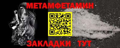 мет Кулебаки