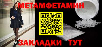 мет Кулебаки