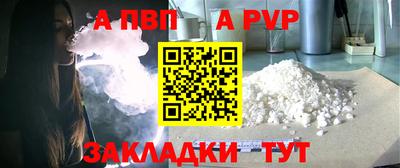 мескалин Кумертау