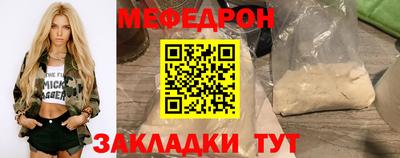 мескалин Кумертау