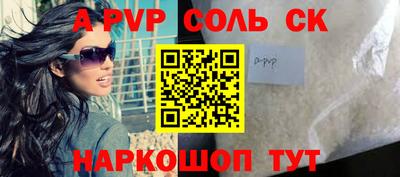 дурь Кунгур