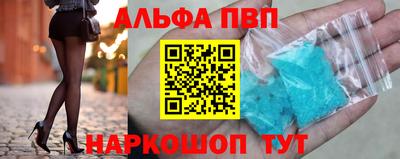 мескалин Кумертау