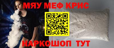 мет Кулебаки