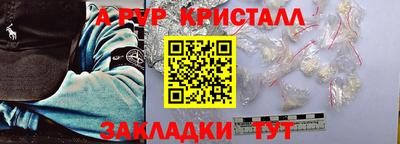 дурь Кунгур