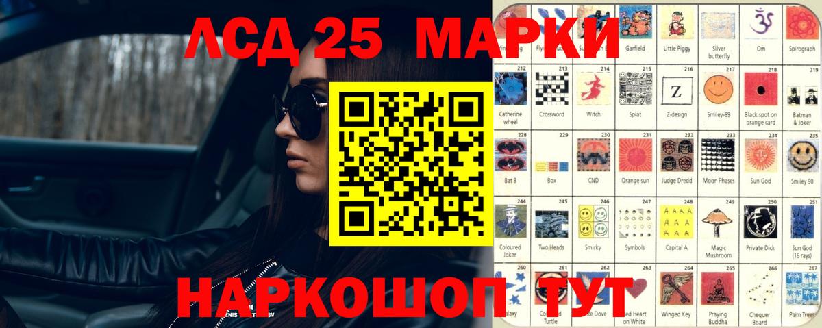 Жигулёвск  ЛСД экстази ecstasy  Вход с VPN  hydra tor  ЛСД экстази кислота 