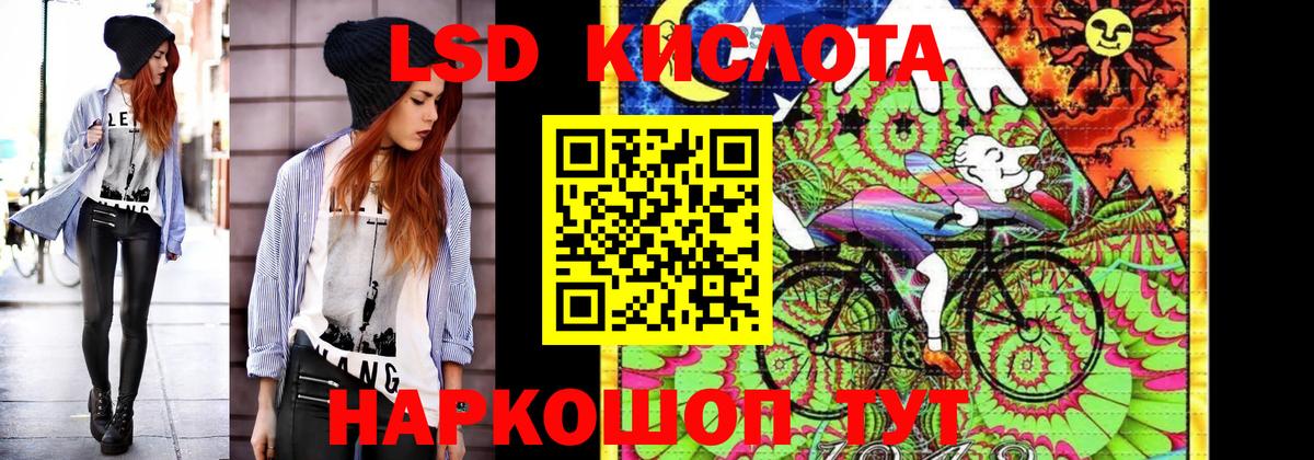 Марки 25I-NBOMe 1,5мг  Вход с VPN  Наркотические марки  Жигулёвск  Марки 25I-NBOMe 1,5мг 
