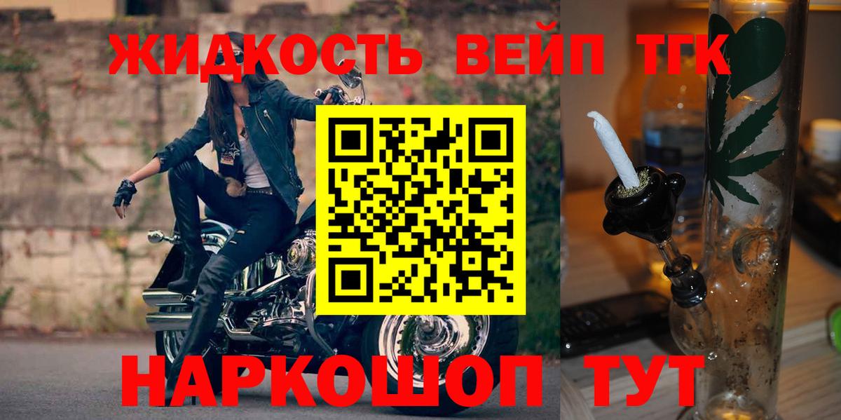 Марихуана  Жигулёвск  Меф кристаллы  Гашиш  Вход с VPN  МДМА  Лсд 25 
