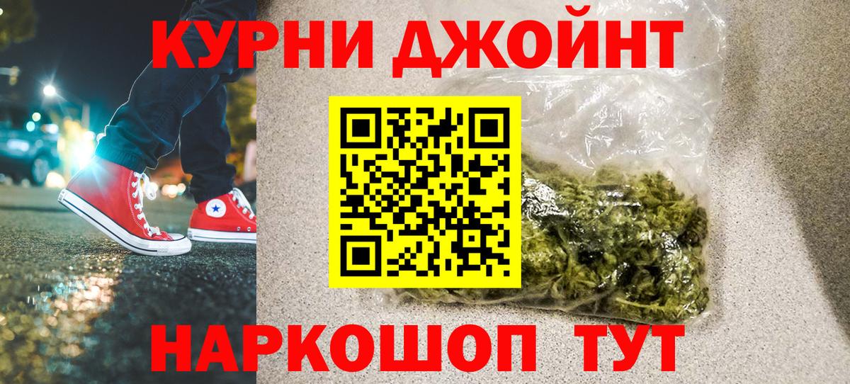Шишки марихуана конопля  МАРИХУАНА тримм  Бошки марихуана гибрид  Вход с VPN  Бошки марихуана Ganja  Жигулёвск 